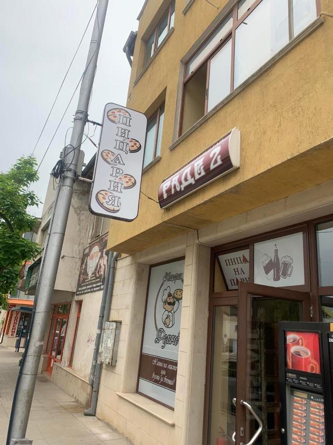 拉德2号酒店 Vratsa 外观 照片